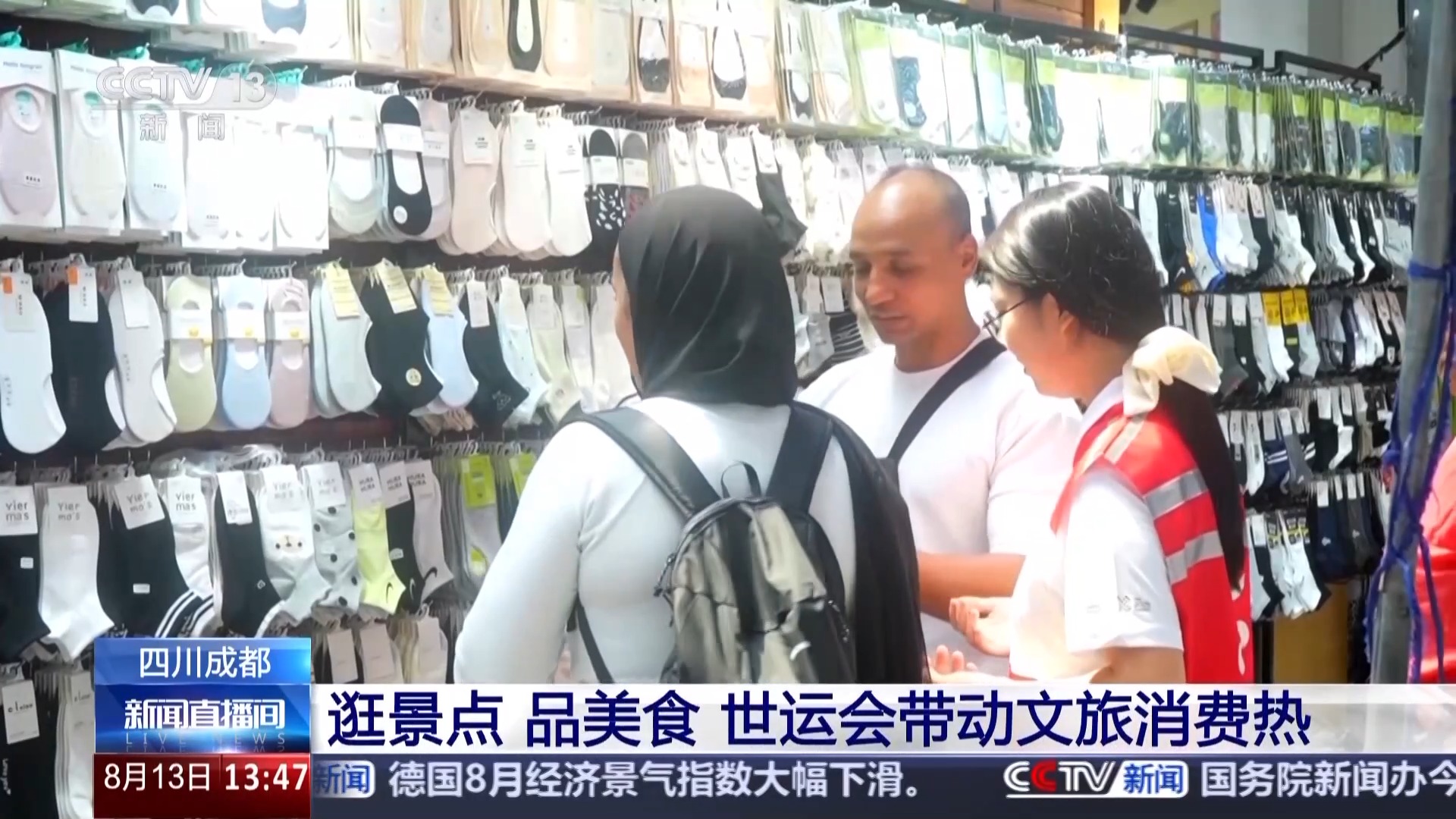 世运会带动, 优惠, 提供翻译服 世运会带动, 优惠, 提供翻译服