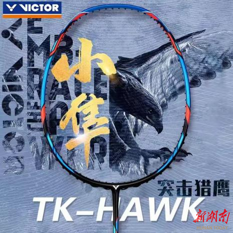 赛四星级赛, 本次赛事面, 同时 赛四星级赛, 本次赛事面, 同时