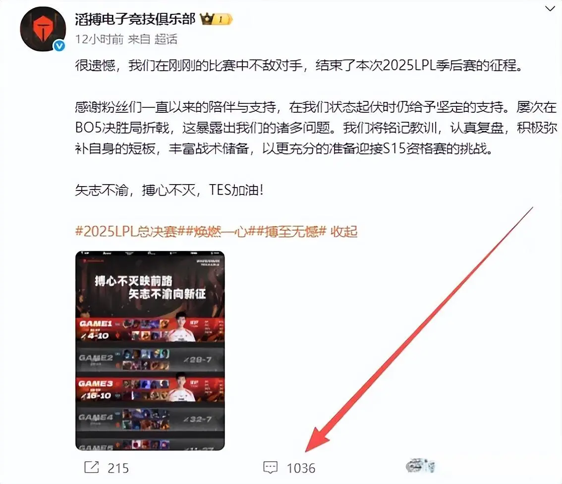 这两支队伍, alt 这两支队伍, alt