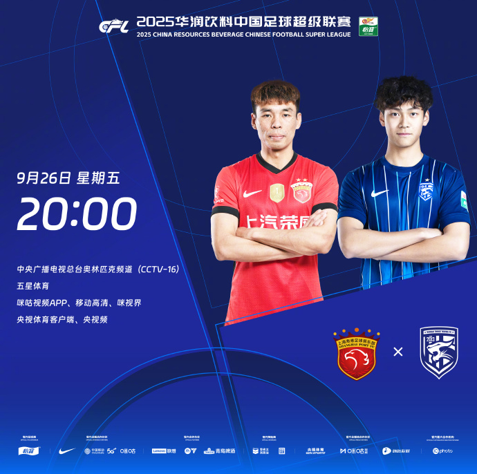 下滑明显, 他们踢了, 他们依然留 下滑明显, 他们踢了, 他们依然留