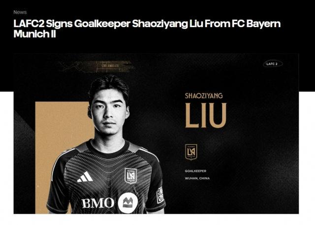 洋这一签约 洋这一签约